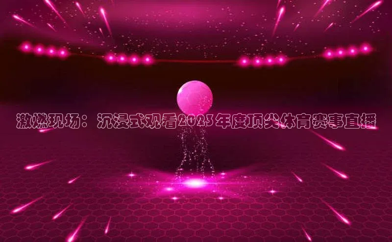 意昂f凯捷