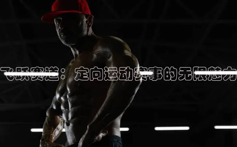 意昂4凯捷娱乐