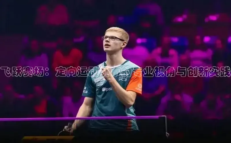 意昂4招商