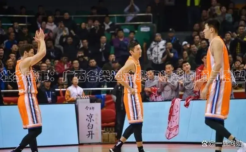 意昂4体育登录