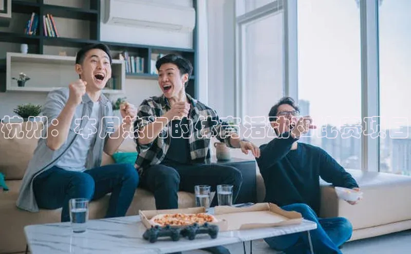 凯捷娱乐