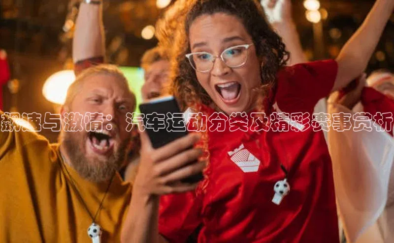 凯捷体育