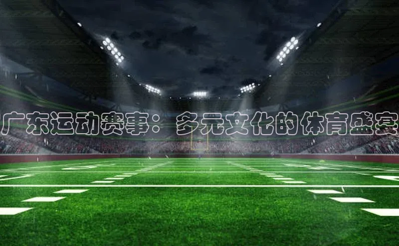 意昂体育4官网