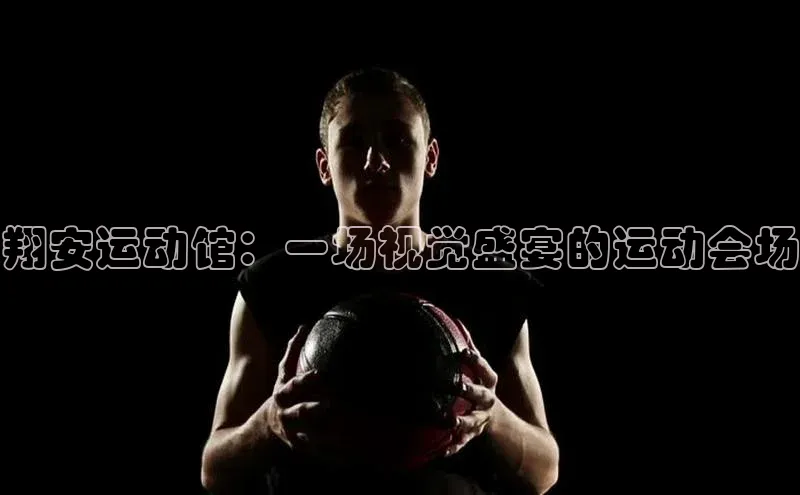 意昂4