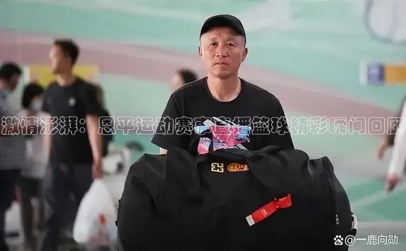意昂4官方网站