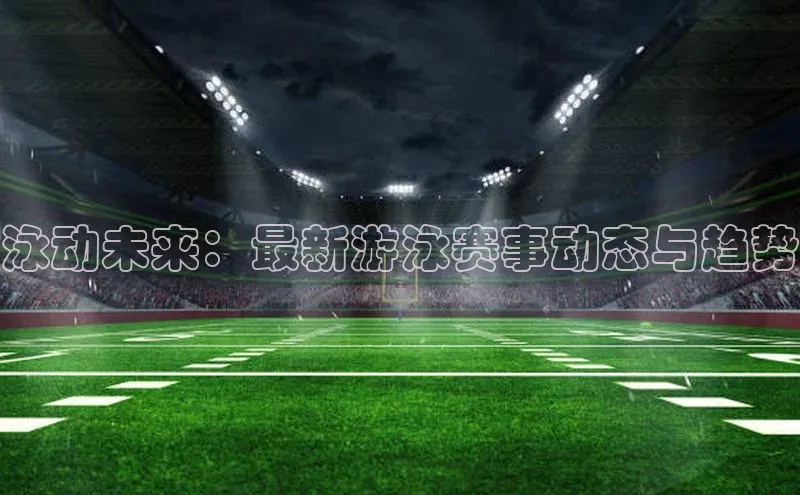 意昂4体育登录