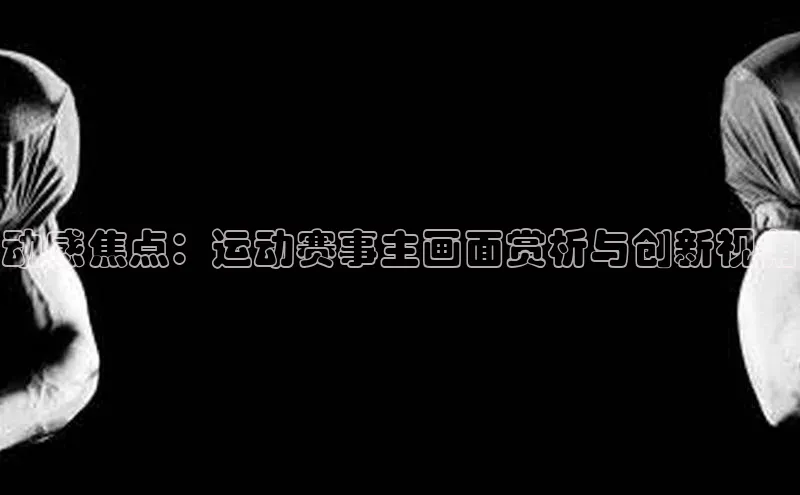 意昂4官网