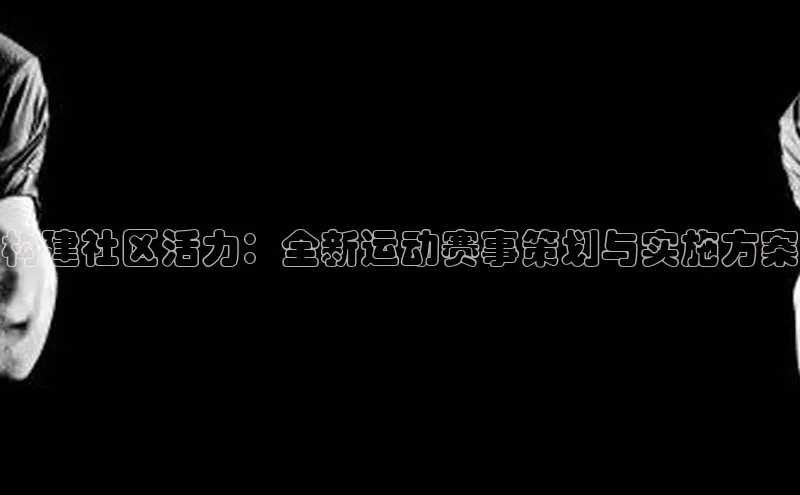 意昂4体育