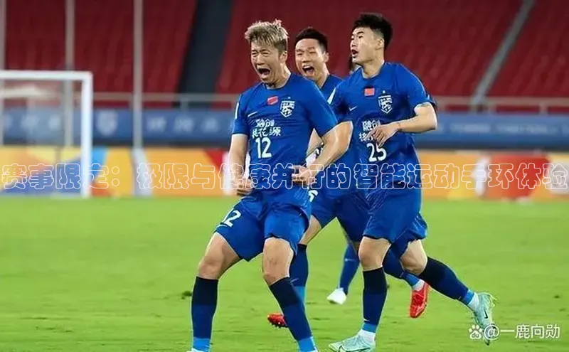 意昂4体育登录