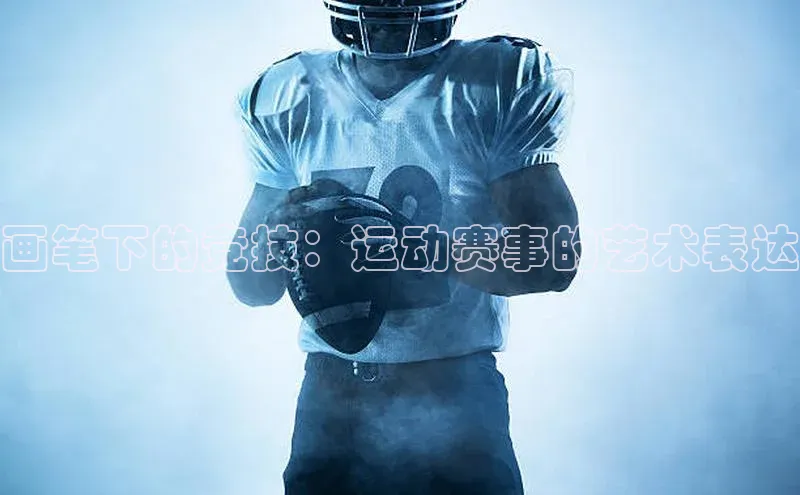 意昂4体育登录