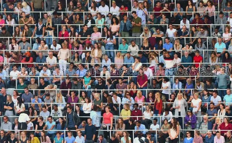 创意剪辑：如何将运动赛事与音乐完美结合制作出独特的视频作品