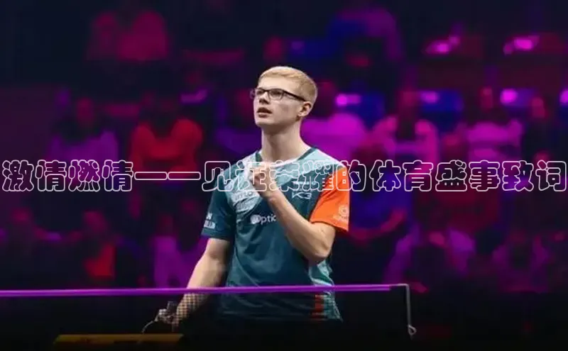 意昂4体育登录