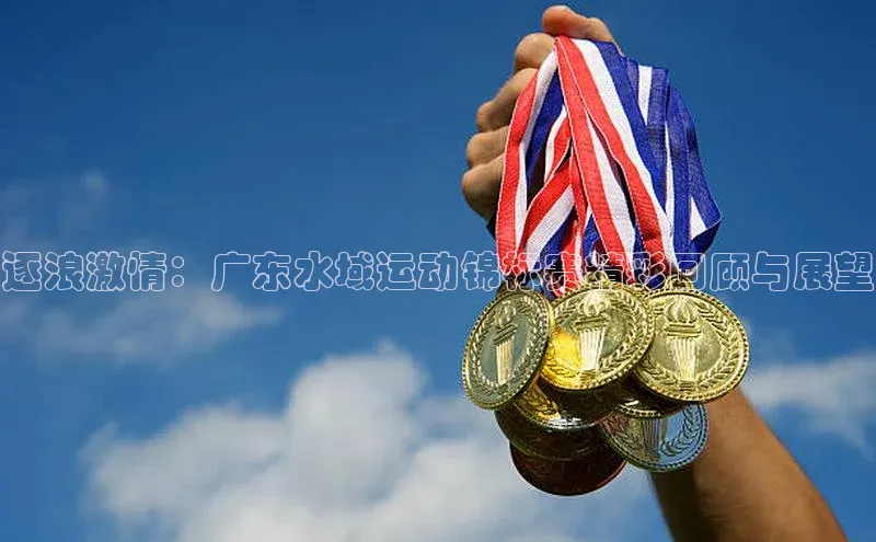 EON体育4