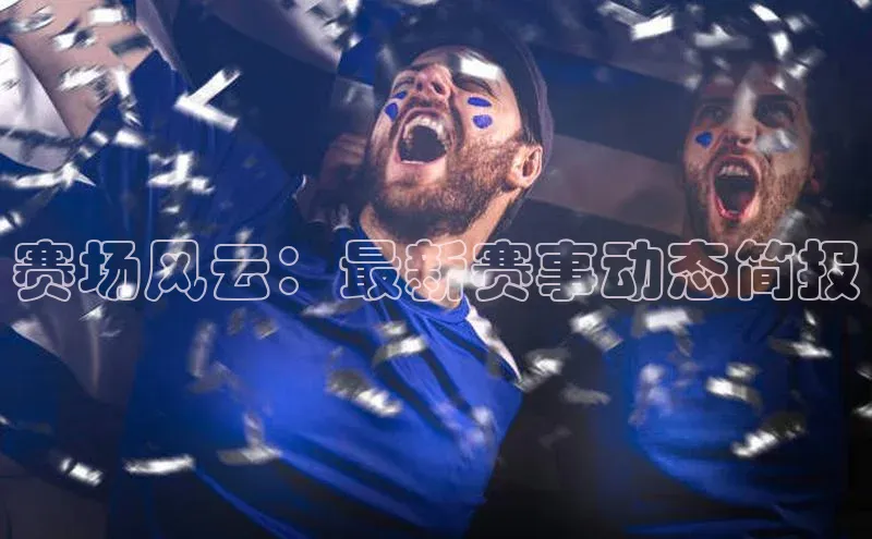 意昂4官网