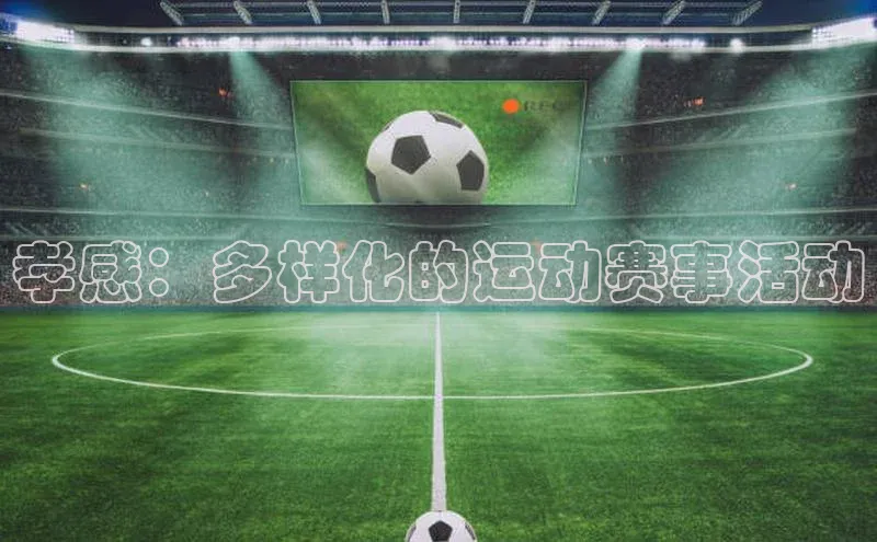 意昂4凯捷