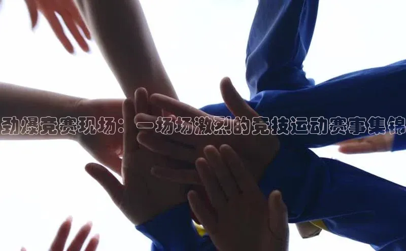 意昂4平台
