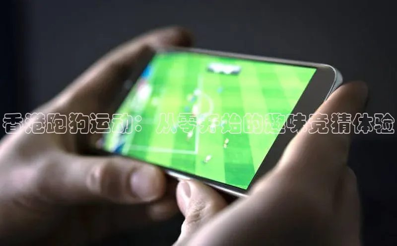 EON4登录
