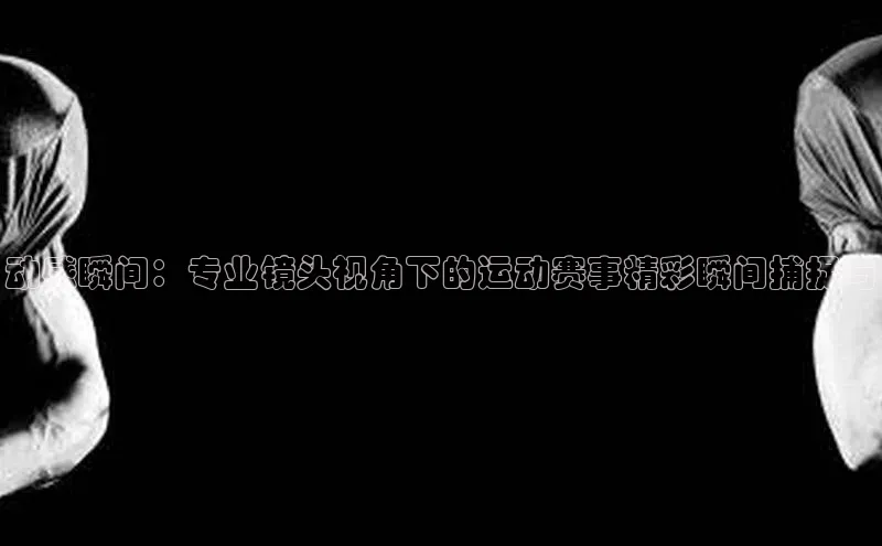 意昂体育4代理