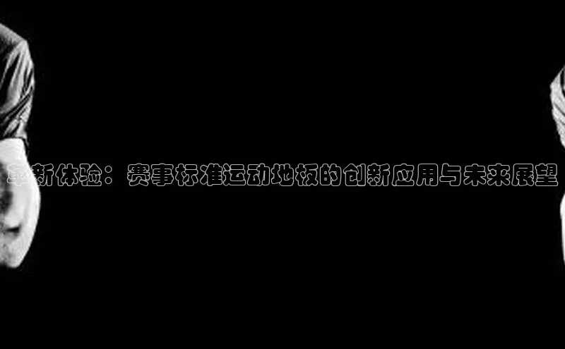 意昂4凯捷娱乐